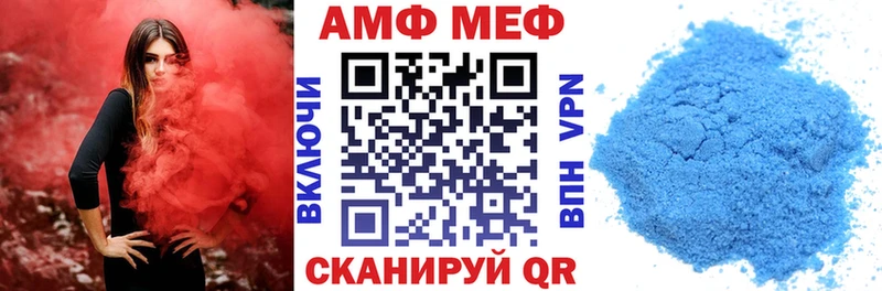 Amphetamine 97%  купить  цена  Называевск 