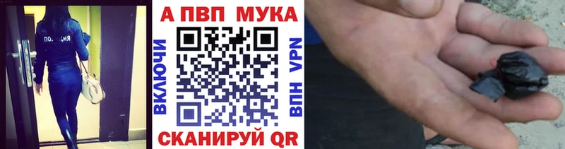 А ПВП СК  Называевск 