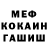 ГАШИШ VHQ CripChik