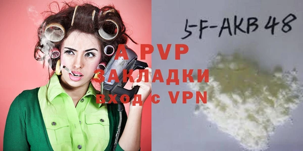 амф Балахна