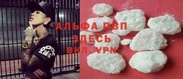 амф Балахна