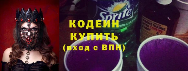 PSILOCYBIN Балабаново