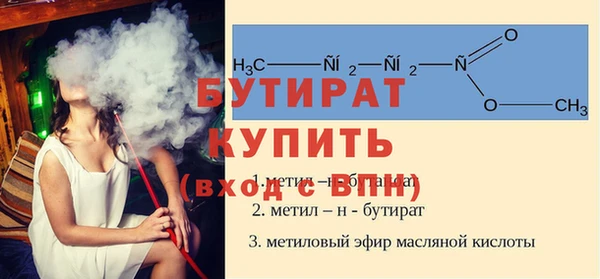 амф Балахна