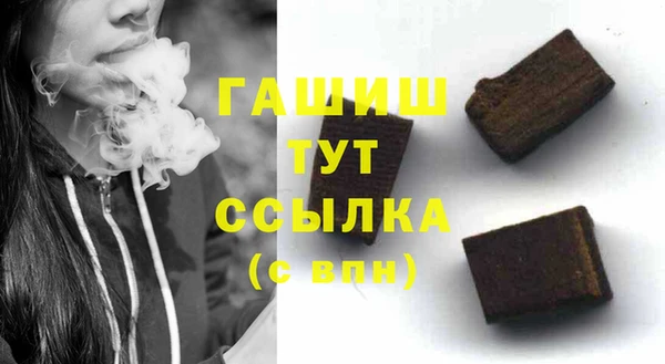 амф Балахна