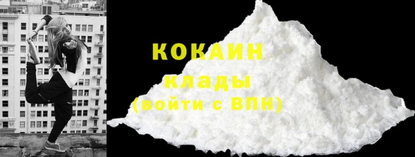 меф Новозыбков