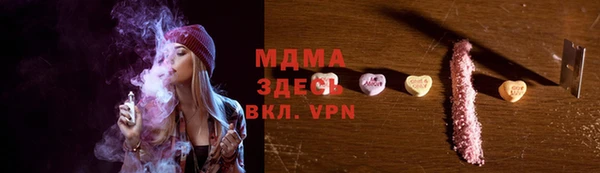 меф Новозыбков