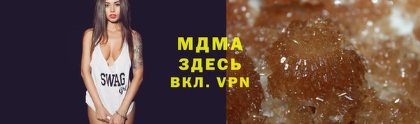 спайс Новокубанск
