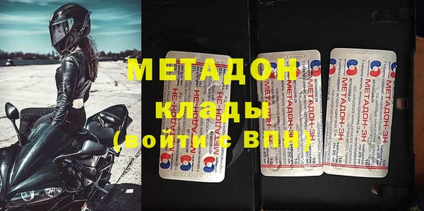 бошки Новодвинск