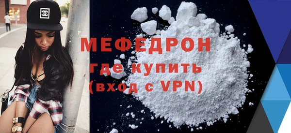 амф Балахна