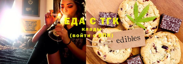 амф Балахна