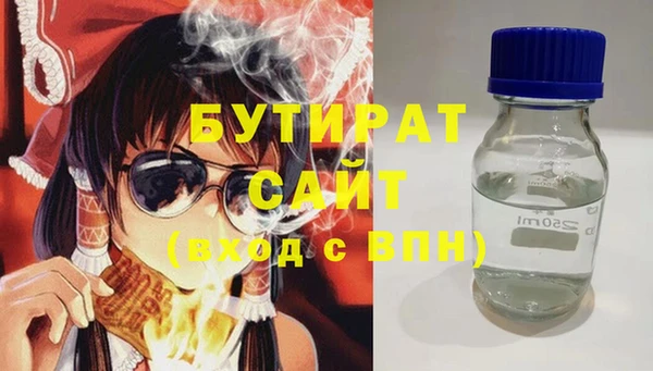 амф Балахна