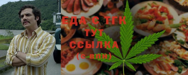 бошки Новодвинск