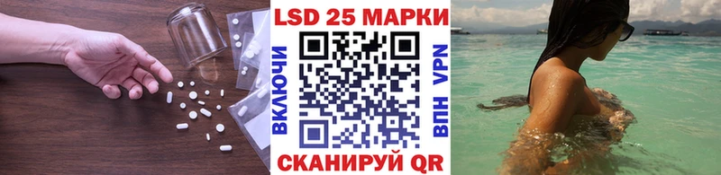 Лсд 25 экстази ecstasy  закладки  Называевск 