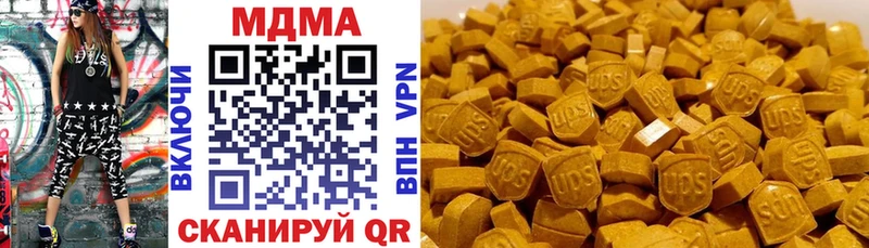 мега рабочий сайт  Называевск  MDMA VHQ  где найти наркотики 