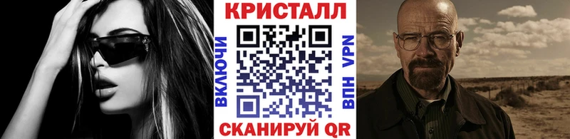 Первитин Декстрометамфетамин 99.9%  купить наркотик  Называевск 