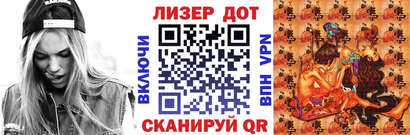 Марки 25I-NBOMe 1500мкг  ссылка на мегу как зайти  Называевск 