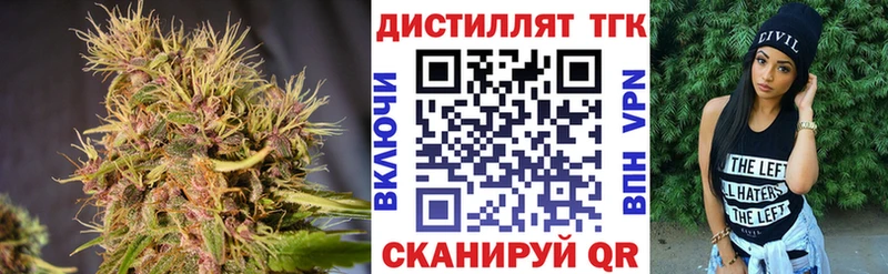 Дистиллят ТГК вейп с тгк  хочу   Называевск 
